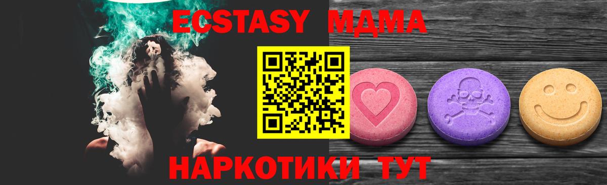 Экстази Punisher  Экстази  Лосино-Петровский  где найти наркотики  ЭКСТАЗИ 300 mg  Вход с VPN 
