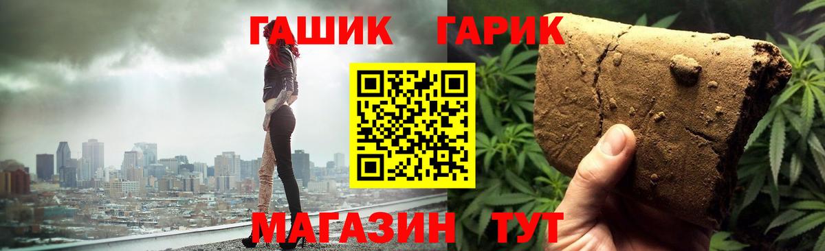 ГАШИШ убойный Лосино-Петровский