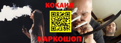 каннабис Будённовск
