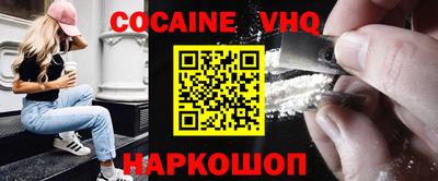 кокаин колумбия Бугуруслан