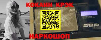 кокаин колумбия Бугуруслан