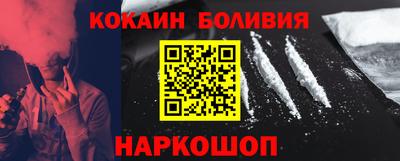 кокаин колумбия Бугуруслан