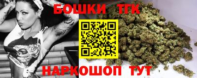 каннабис Будённовск