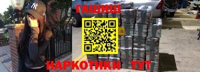 каннабис Будённовск