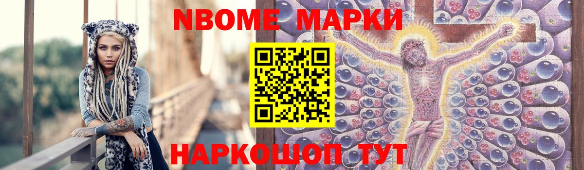 Лосино-Петровский  OMG онион  Вход с VPN  LSD-25 экстази кислота 