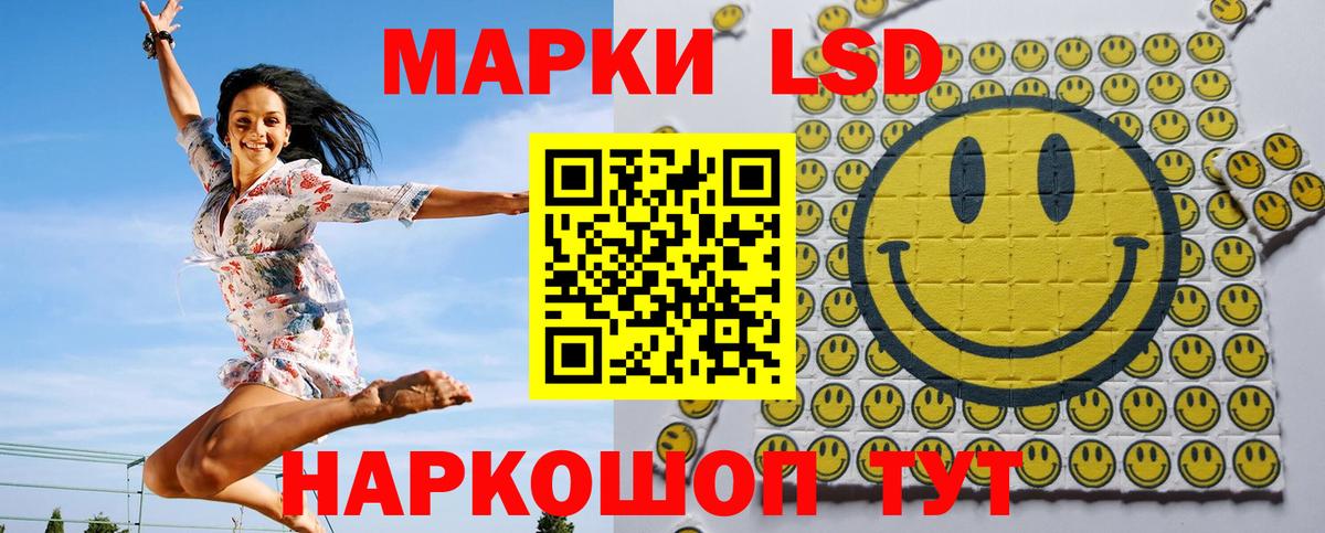 Марки NBOMe 1,8мг Лосино-Петровский