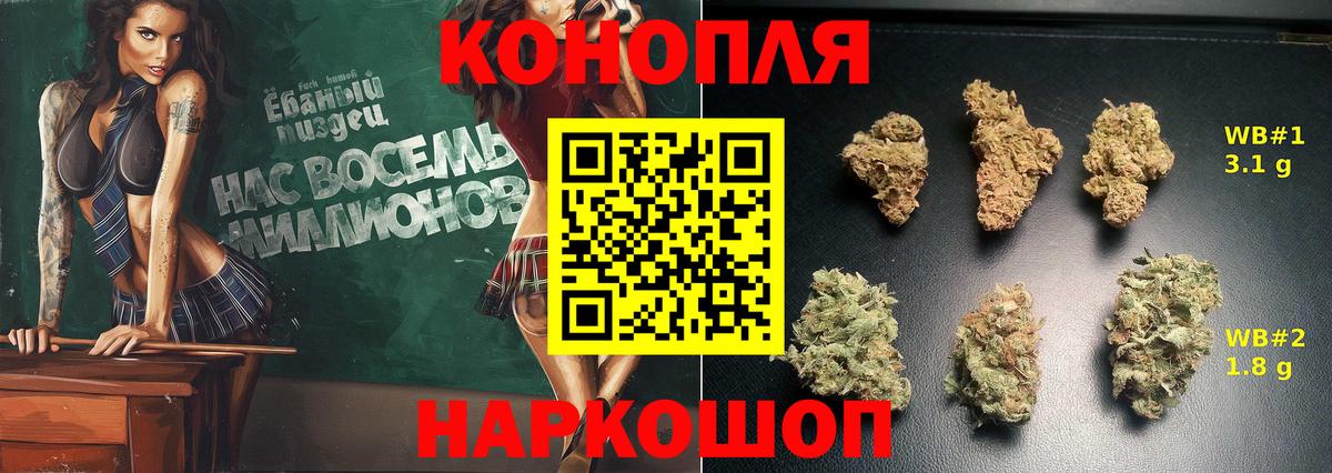 Лосино-Петровский  Бошки марихуана конопля  Вход с VPN  Каннабис VHQ  Канабис White Widow 