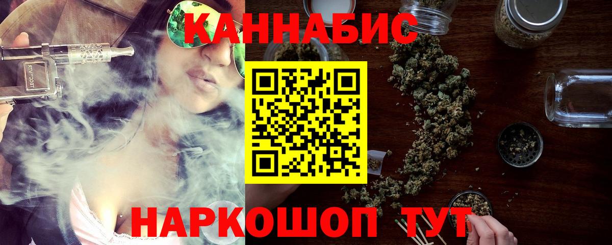 Бошки марихуана сатива Лосино-Петровский